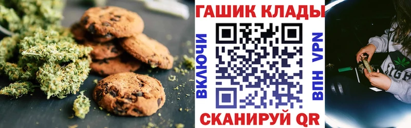 Cannafood конопля  мориарти формула  Сегежа 