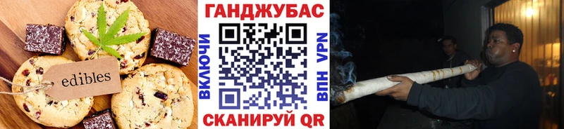 Печенье с ТГК марихуана Сегежа