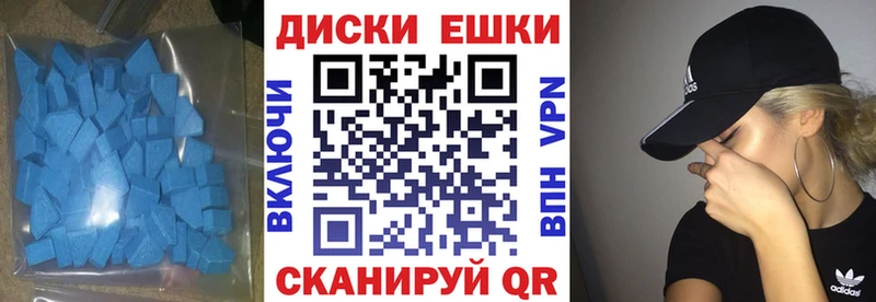 Ecstasy 280мг  магазин продажи наркотиков  hydra как войти  Сегежа 