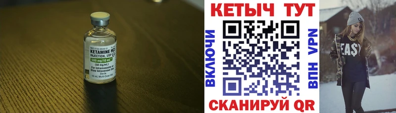 Кетамин VHQ  где купить наркотик  Сегежа 