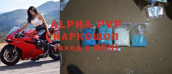 альфа пвп VHQ Белокуриха