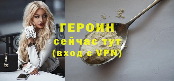 меф Беломорск