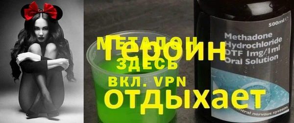 меф Беломорск