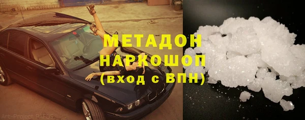 альфа пвп VHQ Белокуриха