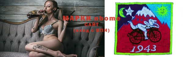меф Беломорск