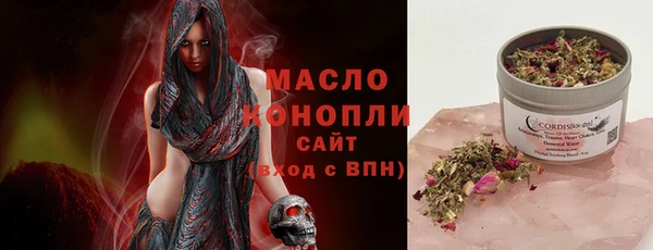 меф Беломорск