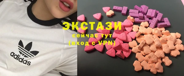 альфа пвп VHQ Белокуриха