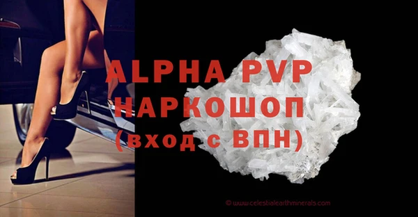 марки nbome Белоозёрский