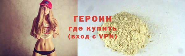 наркотики Баксан