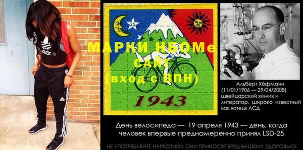 альфа пвп VHQ Белокуриха