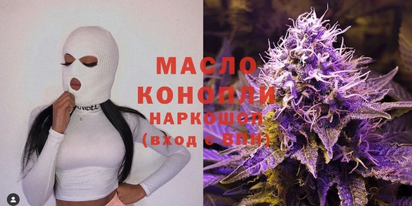 меф Беломорск