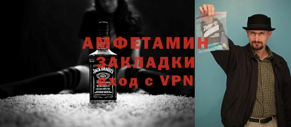 альфа пвп VHQ Белокуриха