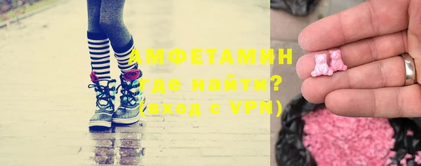 альфа пвп VHQ Белокуриха