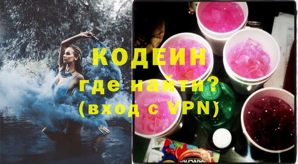марки nbome Белоозёрский