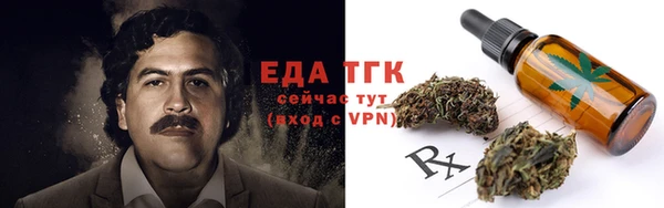 марки nbome Белоозёрский
