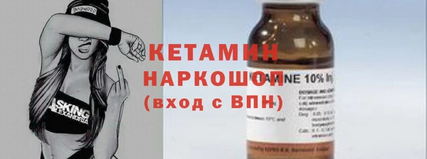 меф Беломорск