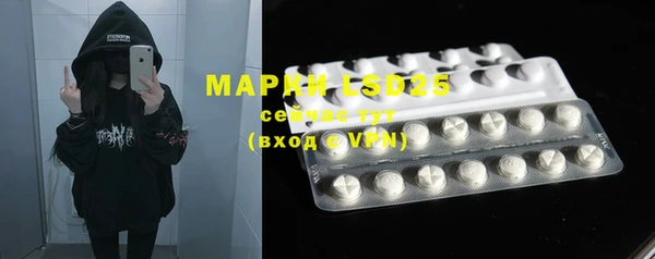 марки nbome Белоозёрский