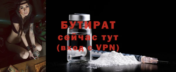 марки nbome Белоозёрский
