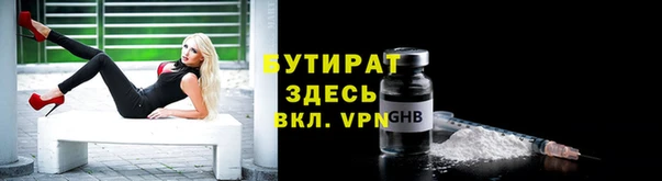 марки nbome Белоозёрский