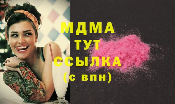 альфа пвп VHQ Белокуриха