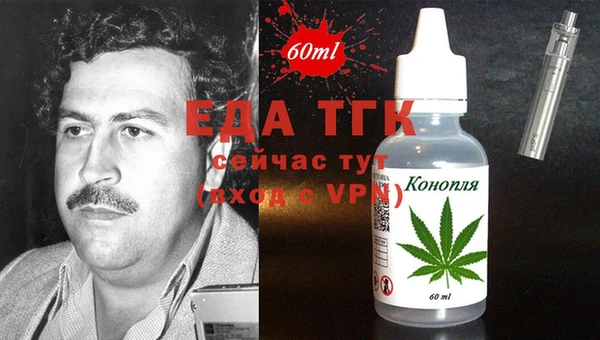 марки nbome Белоозёрский