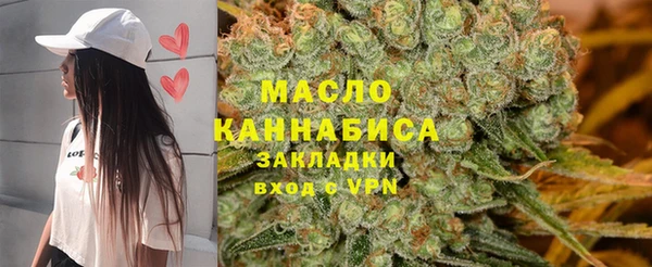 альфа пвп VHQ Белокуриха