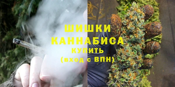 альфа пвп VHQ Белокуриха