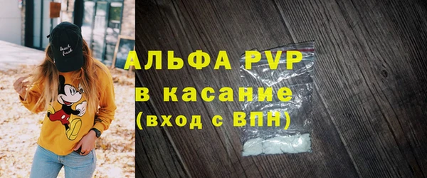 альфа пвп VHQ Белокуриха