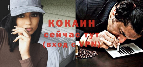 альфа пвп VHQ Белокуриха