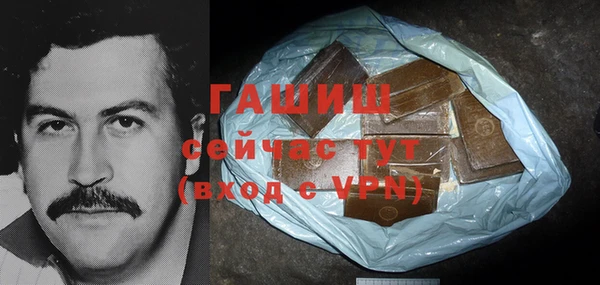 меф Беломорск