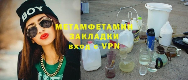марки nbome Белоозёрский