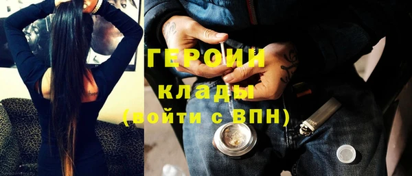 альфа пвп VHQ Белокуриха
