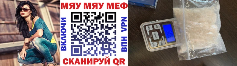 сайты даркнета как зайти  Сегежа  Мефедрон mephedrone  купить закладку 