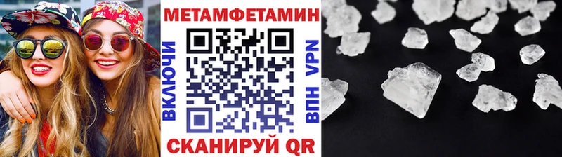 наркотики  omg ONION  Метамфетамин Methamphetamine  Сегежа 
