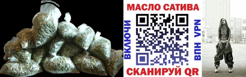магазин продажи   Сегежа  ТГК THC oil 