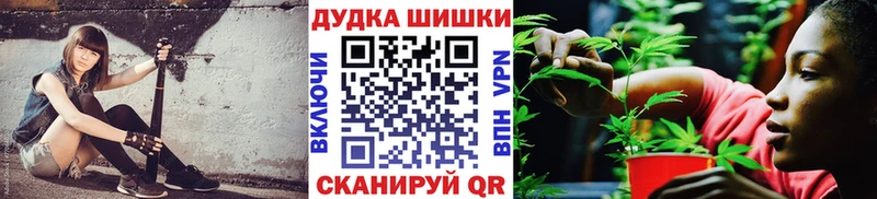 Бошки Шишки Bruce Banner  Сегежа 